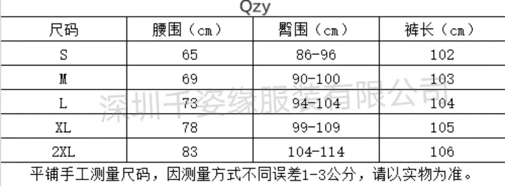 Women's Slim Bell-Bottoms Trousers Trendy Spring Autumn Pants Office Lady Solid Color Flared Trousers